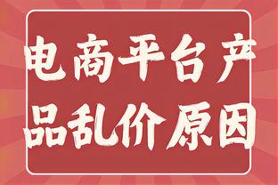 主要进攻点！小瓦格纳半场8中5三分3中2得14分 5板